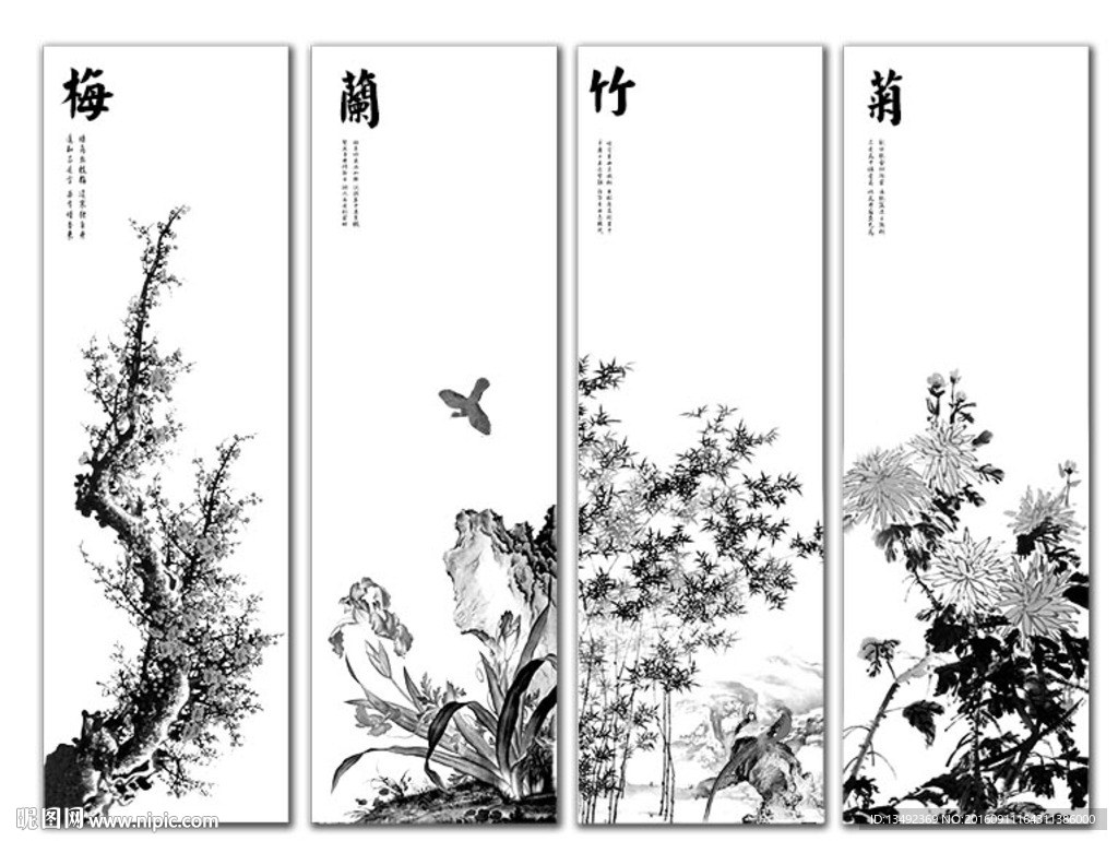黑白梅兰竹菊