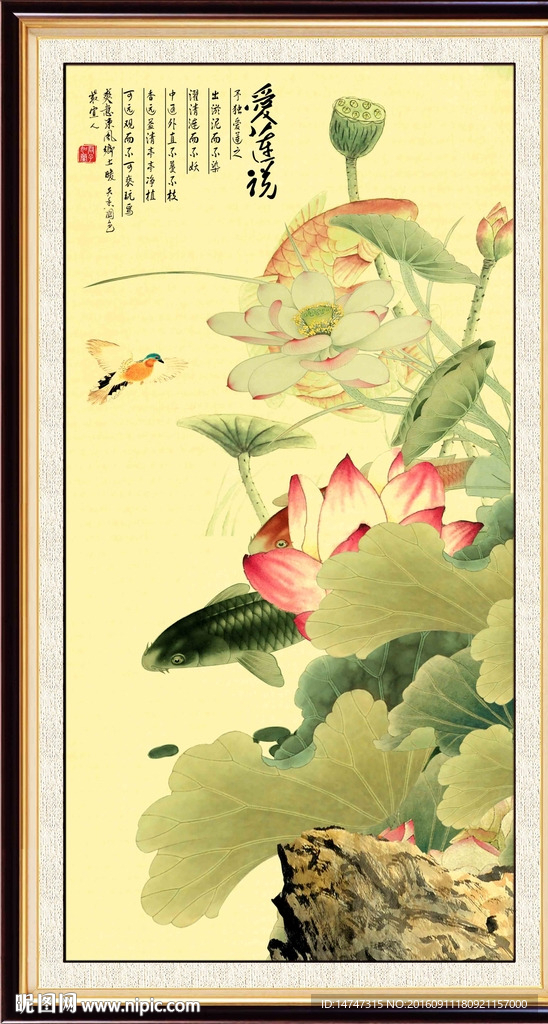 玄关荷花