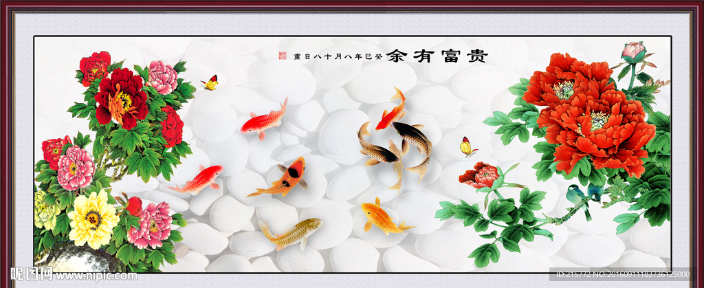 牡丹