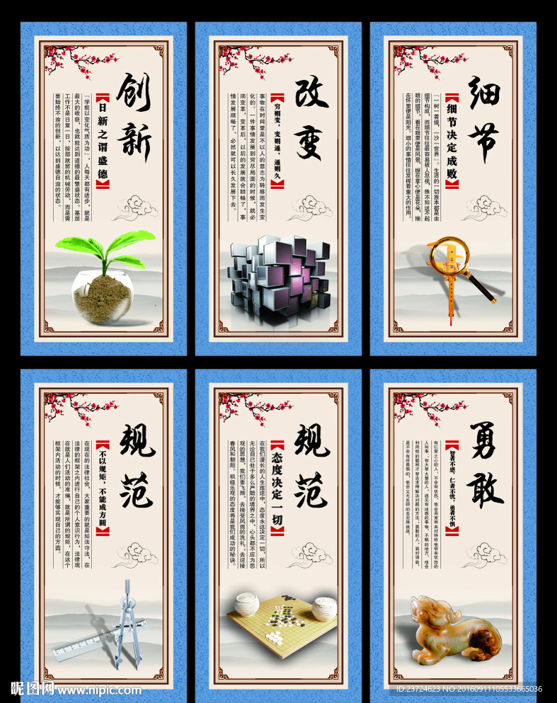 励志格言