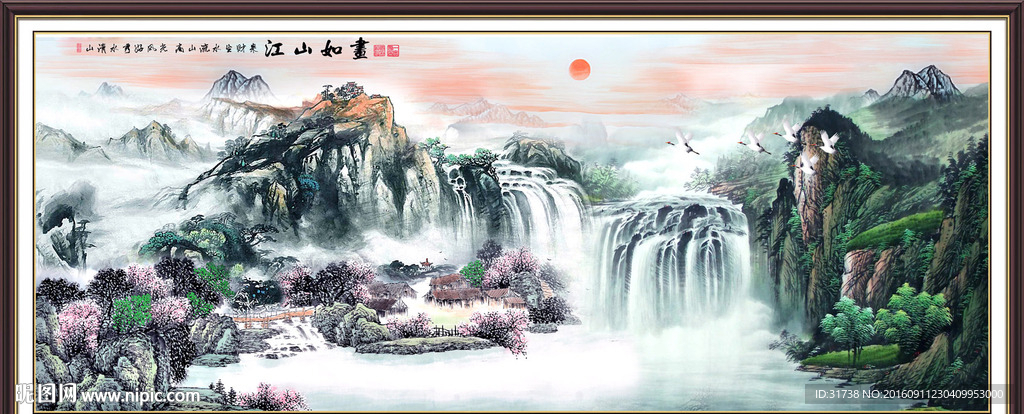 国画山水