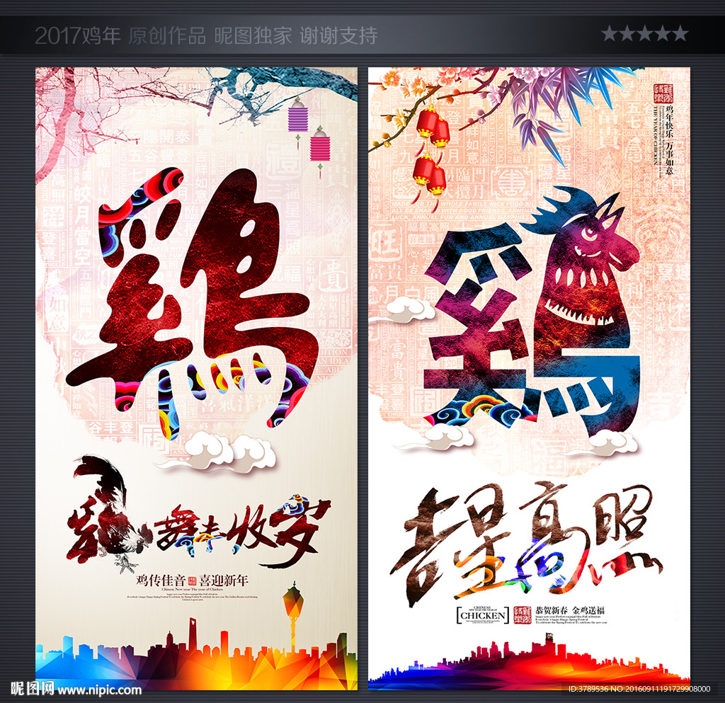 年会