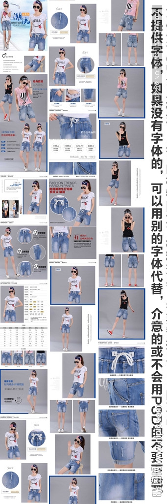 爆款详情