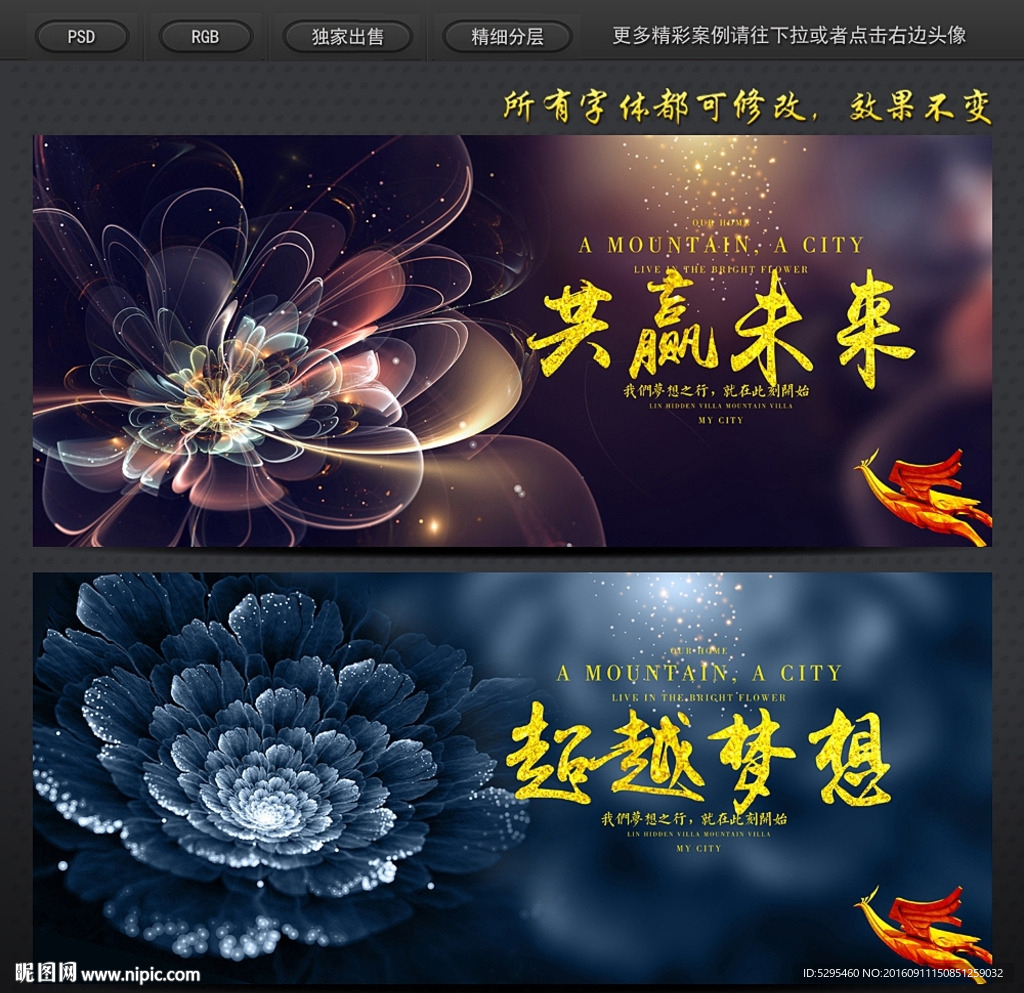 舞台