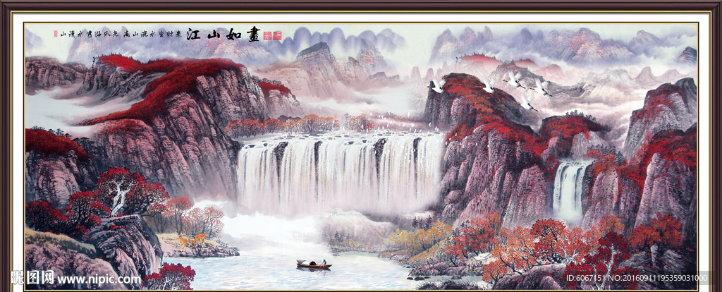 国画山水画
