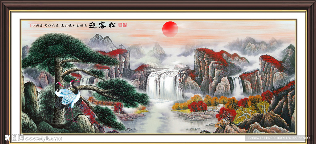 迎客松