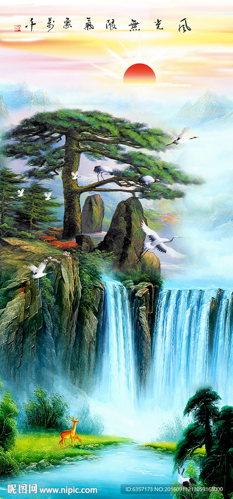 山水风景画