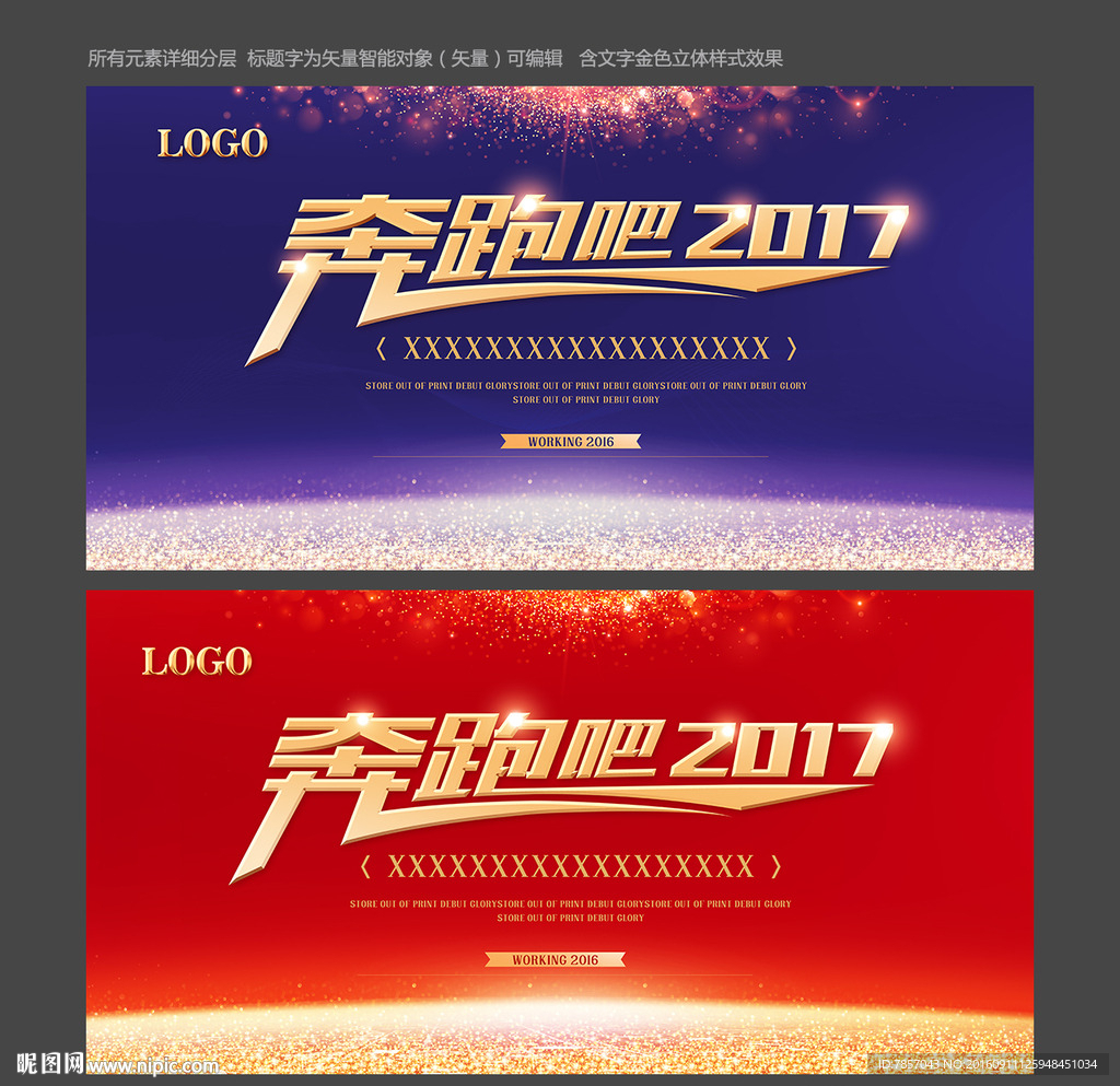 元旦