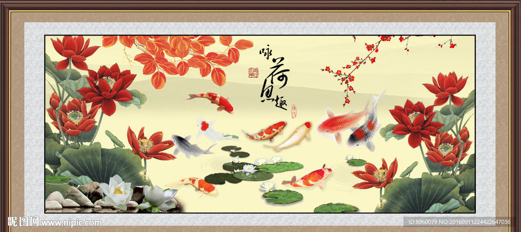 咏荷鱼趣