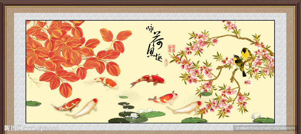 国画
