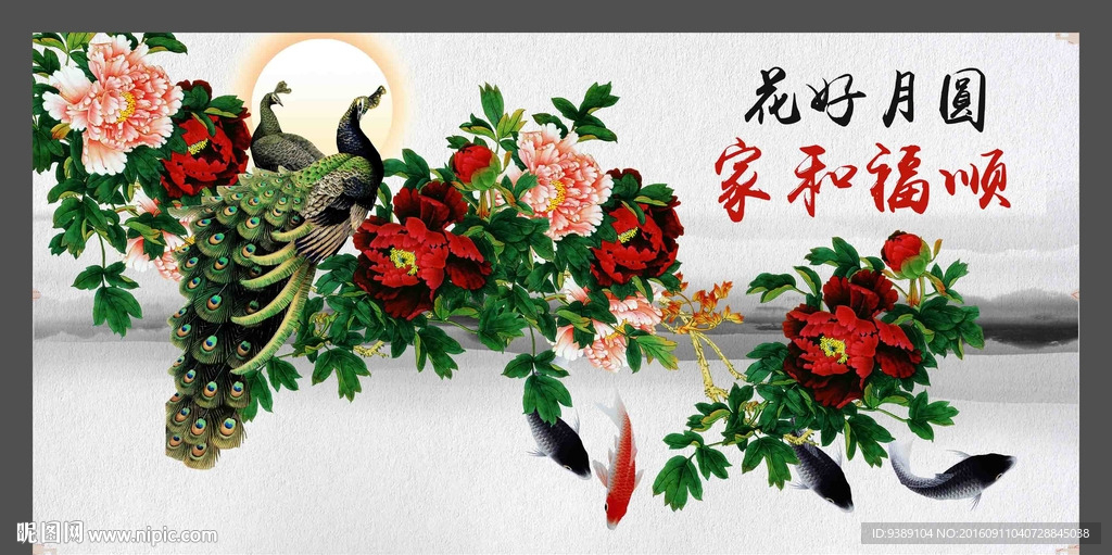 牡丹