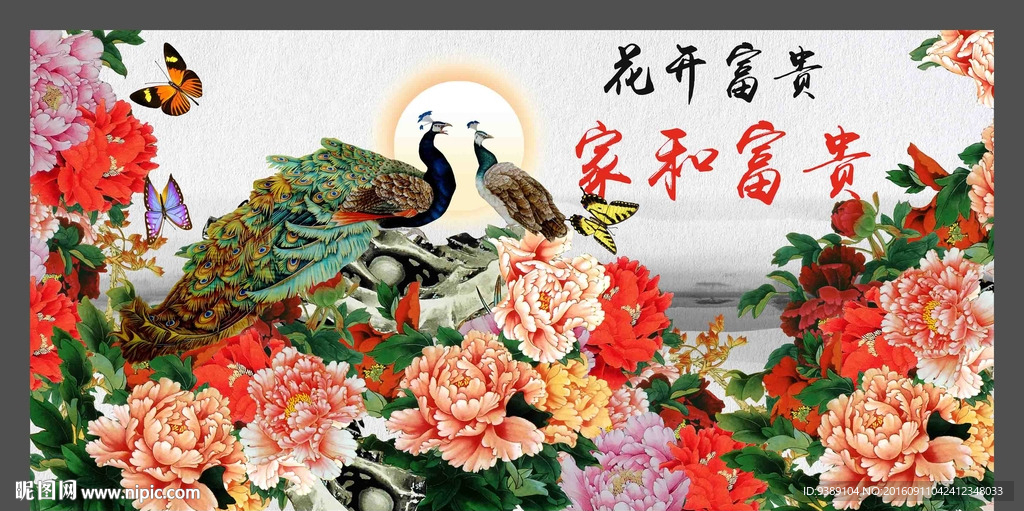 牡丹