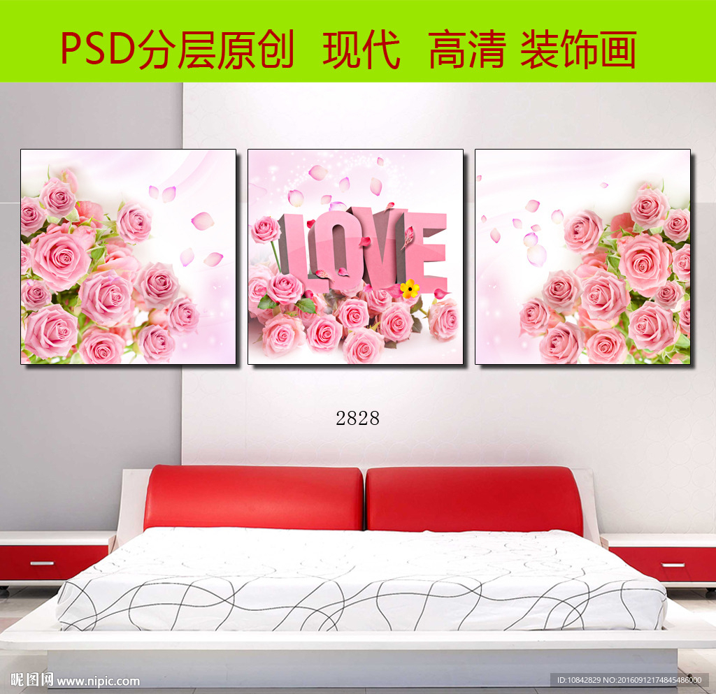 玫瑰花图片
