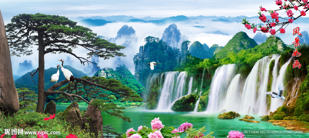 风景如画