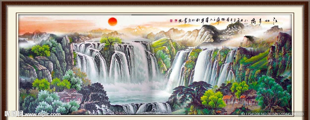 山水画
