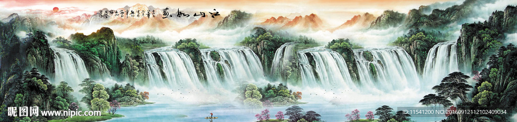 巨幅山水画