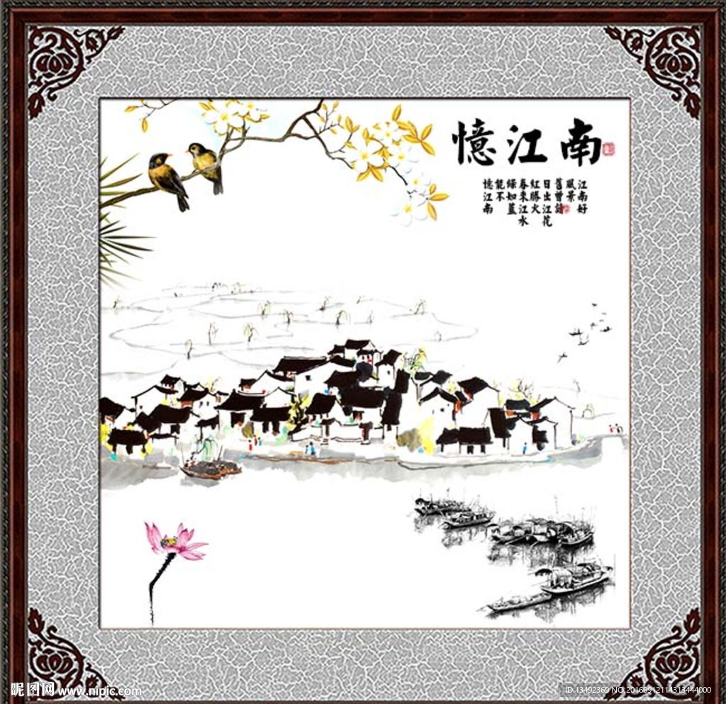 水墨画