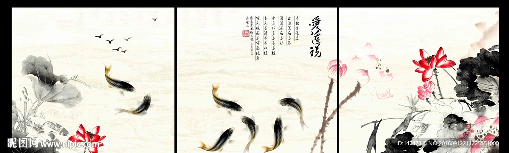 水墨画 荷花