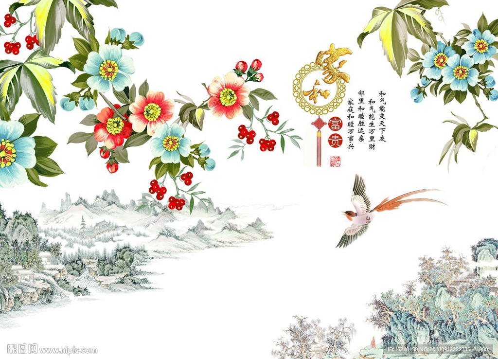 家和富贵牡丹花