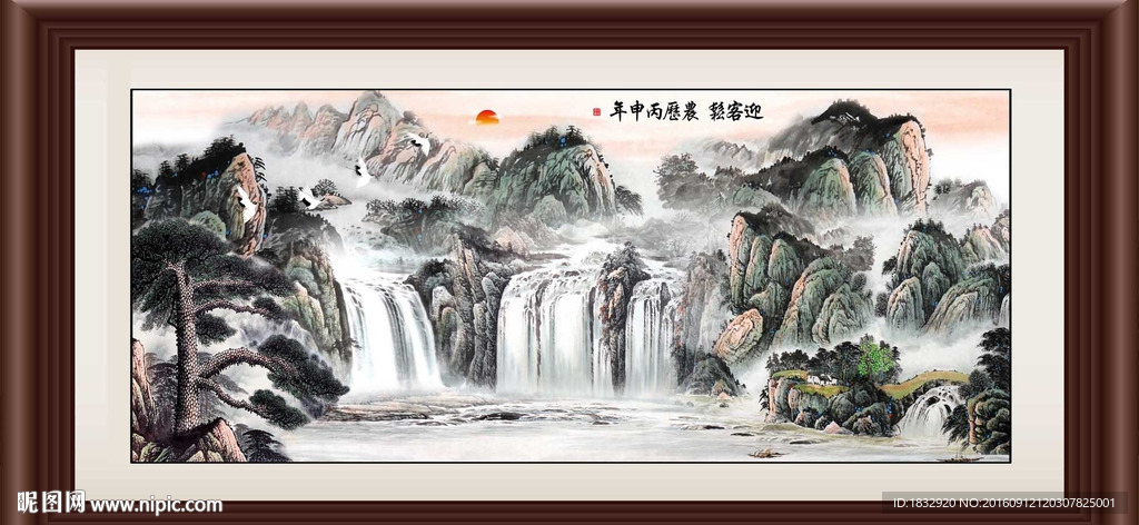 国画山水