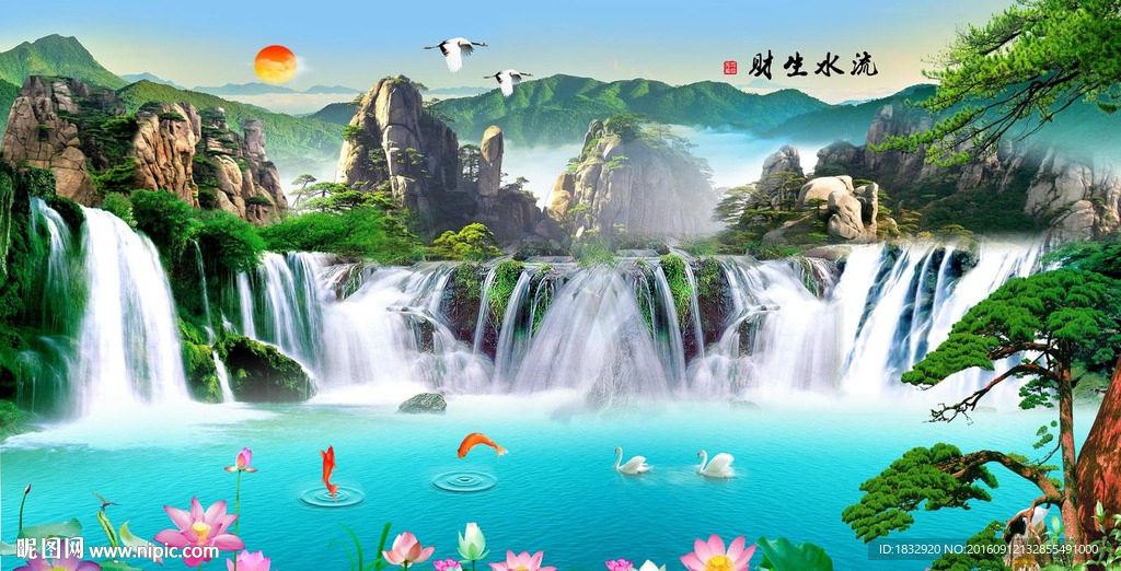 山水画