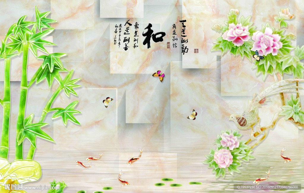 玉雕奢华背景墙