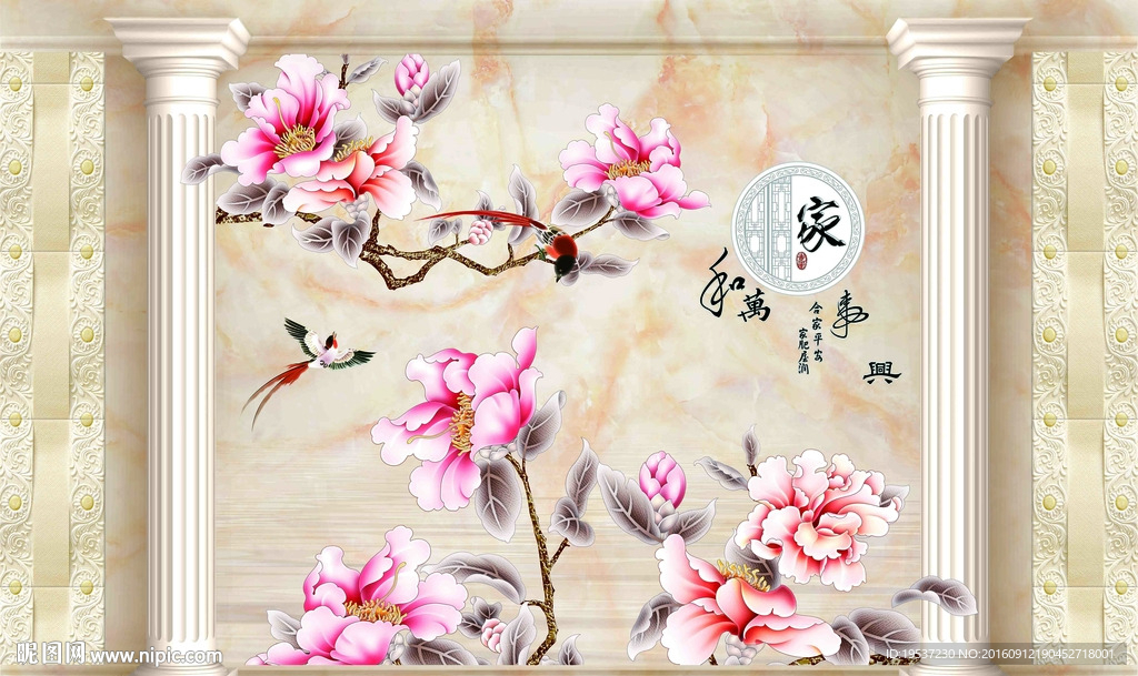 花开富贵奢华背景墙