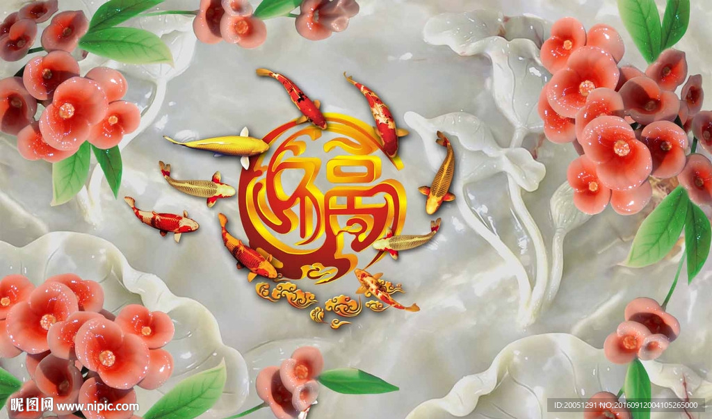 玉雕背景墙