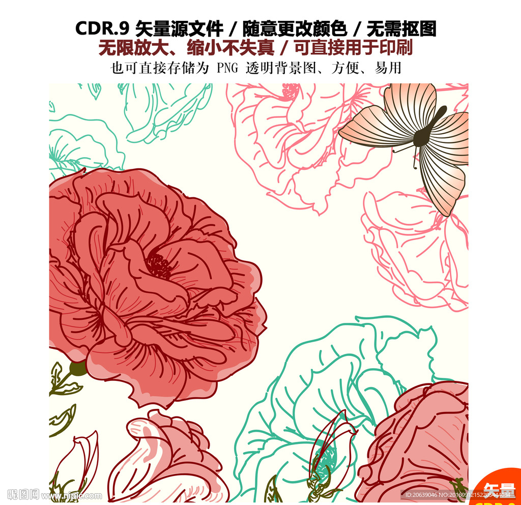 手绘蝴蝶花朵线描矢量图