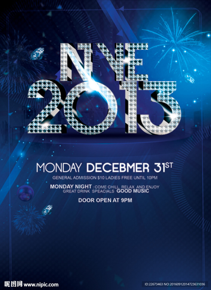 蓝色背景新年酒吧跨年演唱会海报