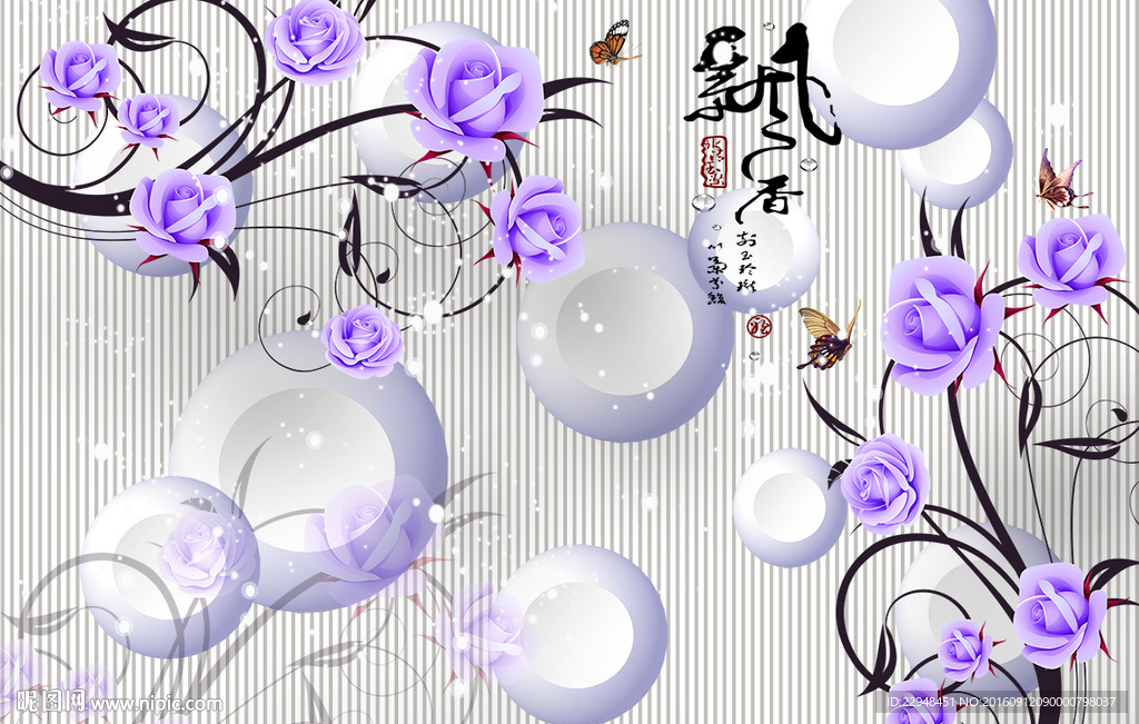 紫色飘香玉兰花3D电视背景壁画