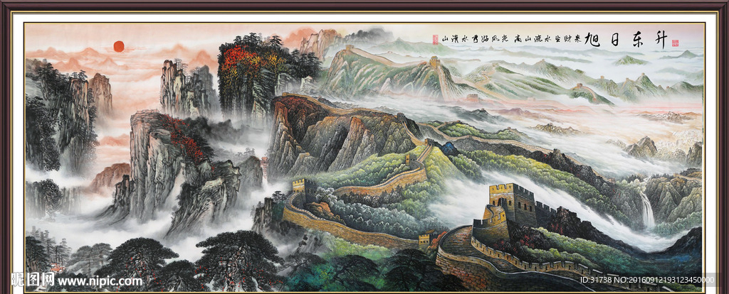 山水国画