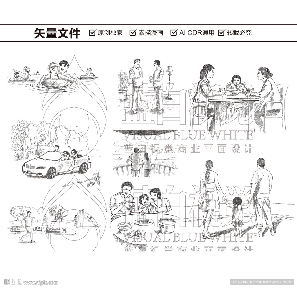 生活场景绘画