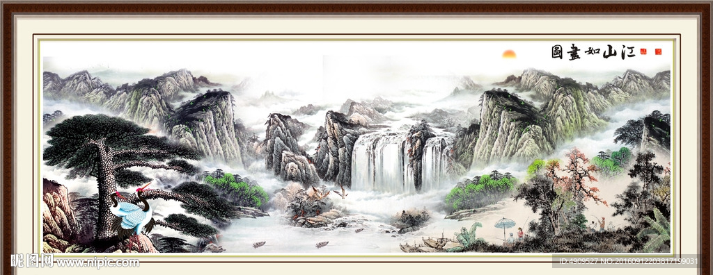 山水画