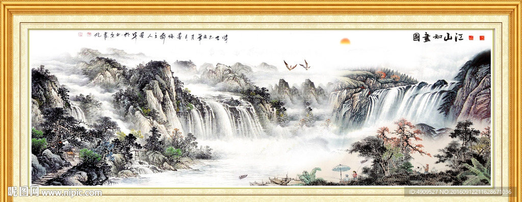 古画