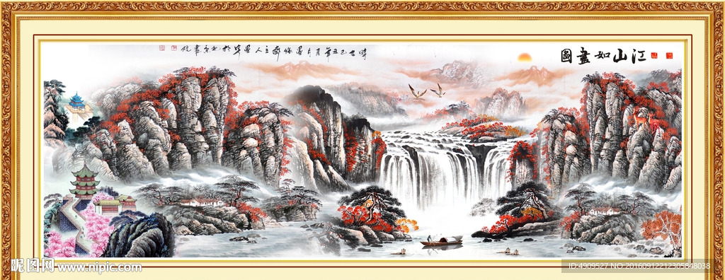 古画