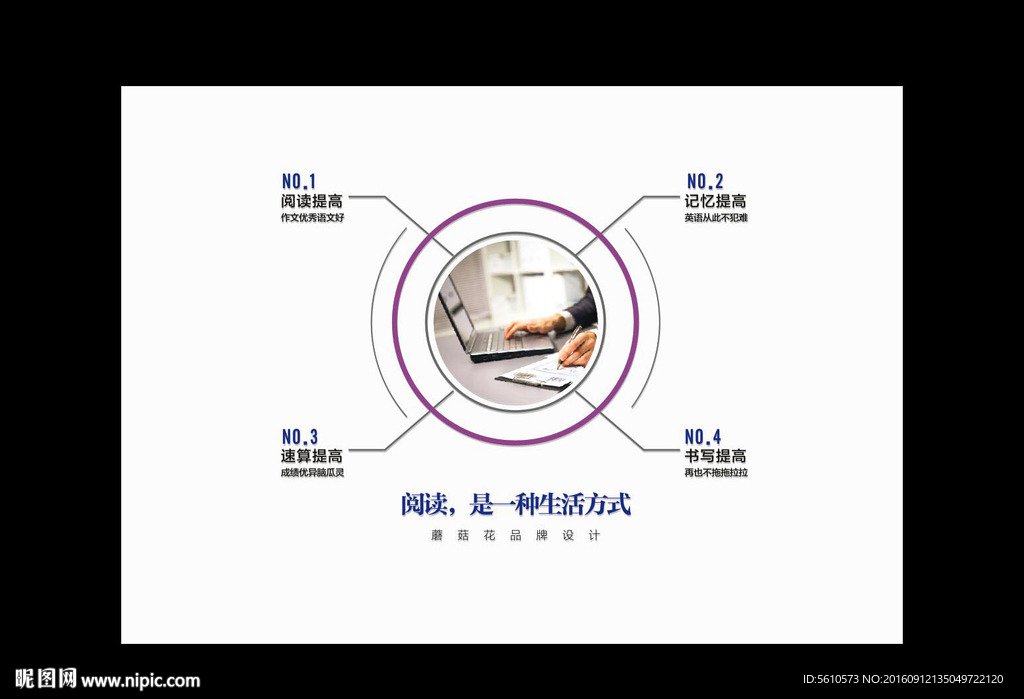 创意文化墙
