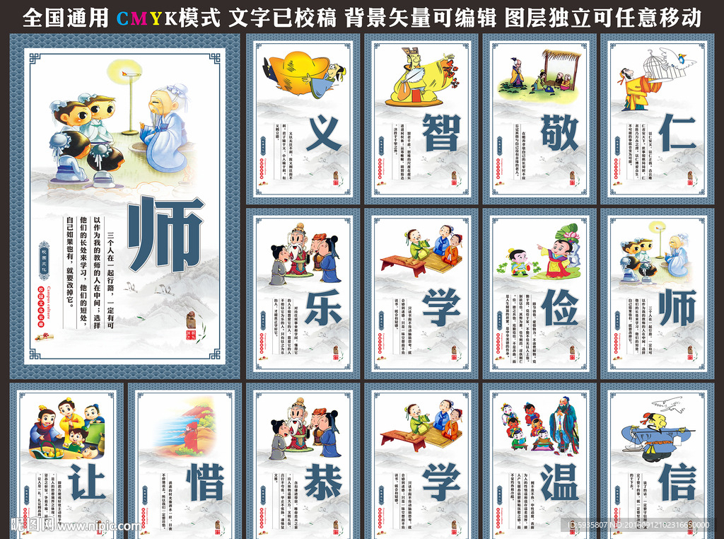 校园文化