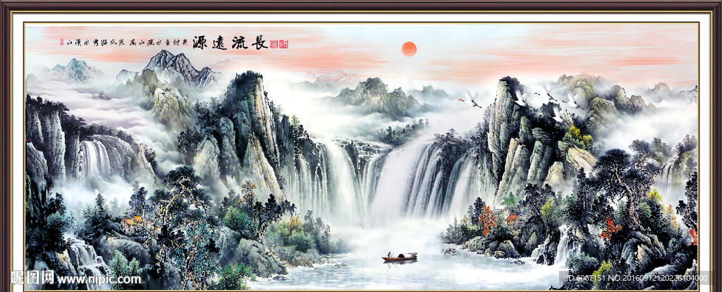 巨幅山水