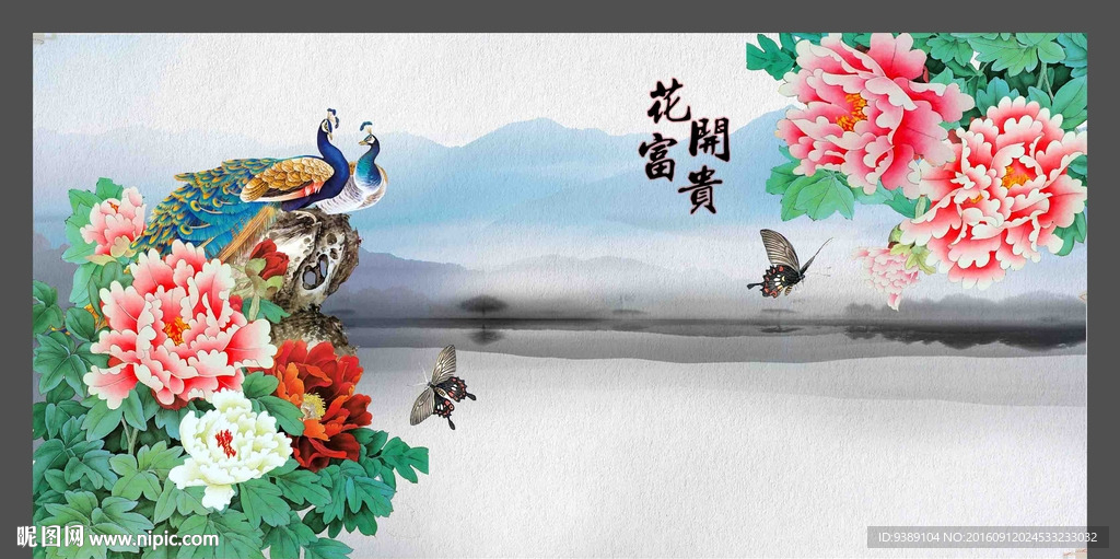 牡丹