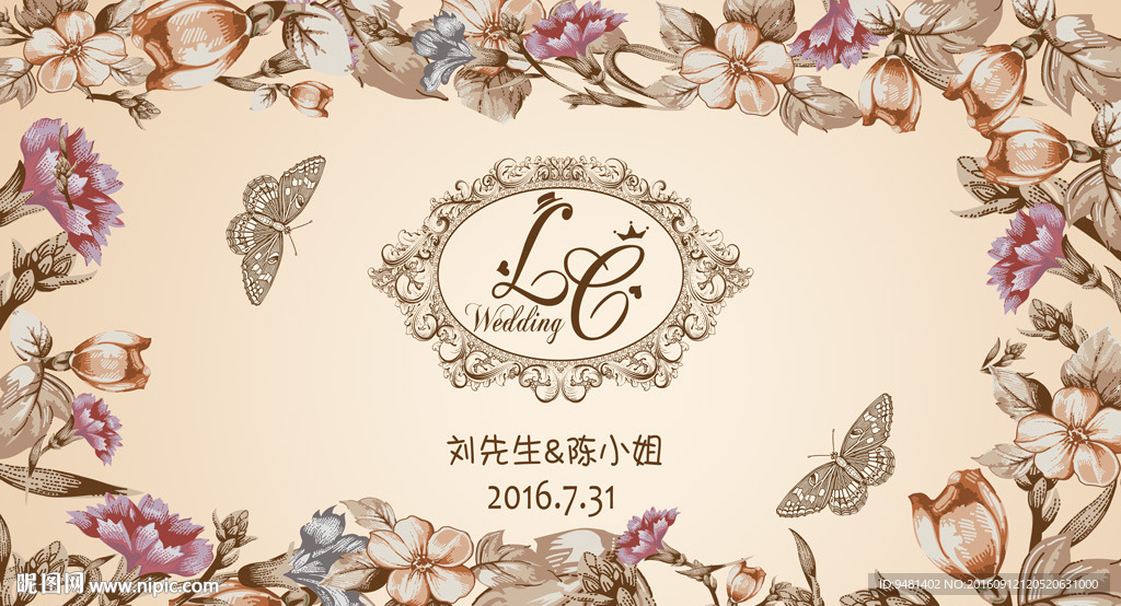 香槟花卉森系婚礼签到迎宾背景