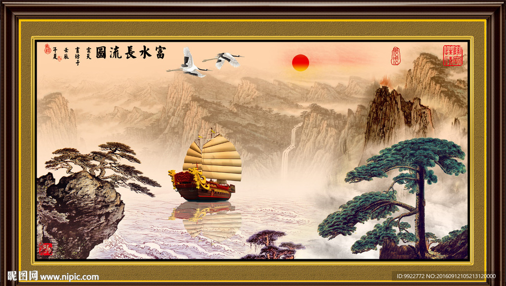 国画