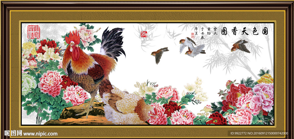 牡丹花