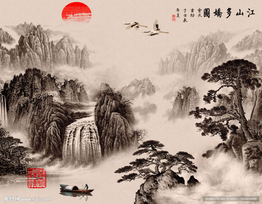 水墨山水画