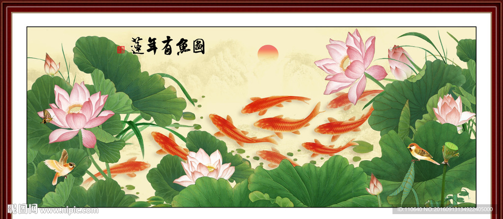 荷花