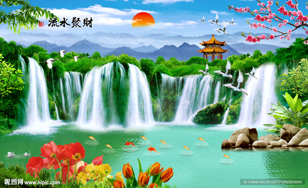 山水画