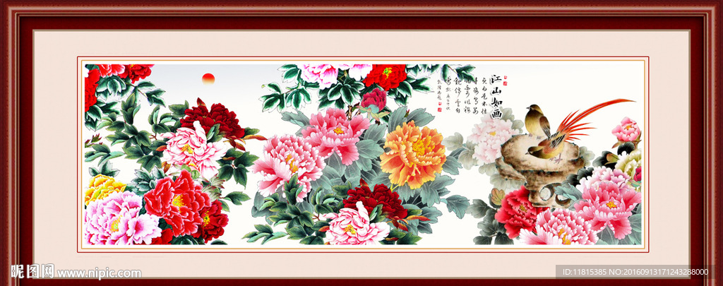 花开富贵
