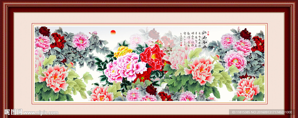 花开富贵