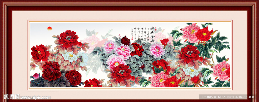 牡丹