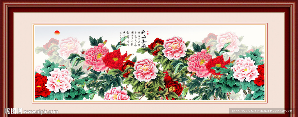 国画牡丹